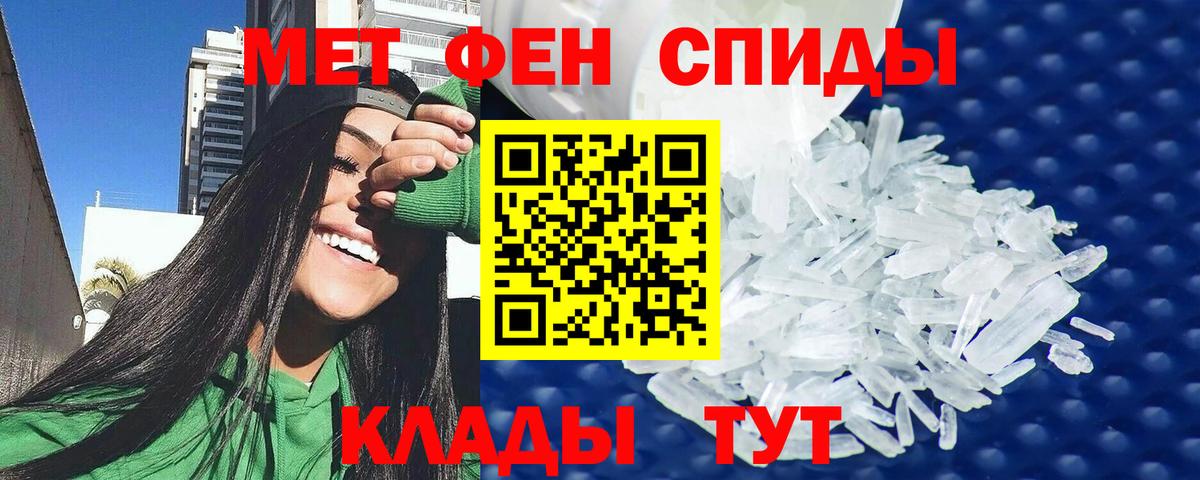 АМФЕТАМИН 97% Луховицы