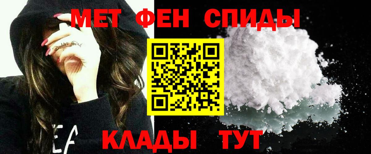 нарко площадка телеграм  Вход с VPN  Луховицы  АМФЕТАМИН VHQ 