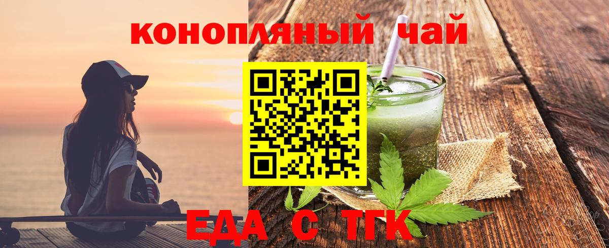 Canna-Cookies марихуана  Вход с VPN  Луховицы 