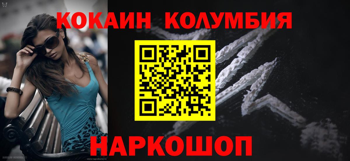 Луховицы  Кокаин 98%  Вход с VPN 