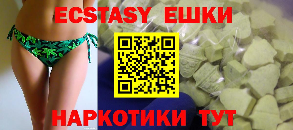 ЭКСТАЗИ TESLA Луховицы