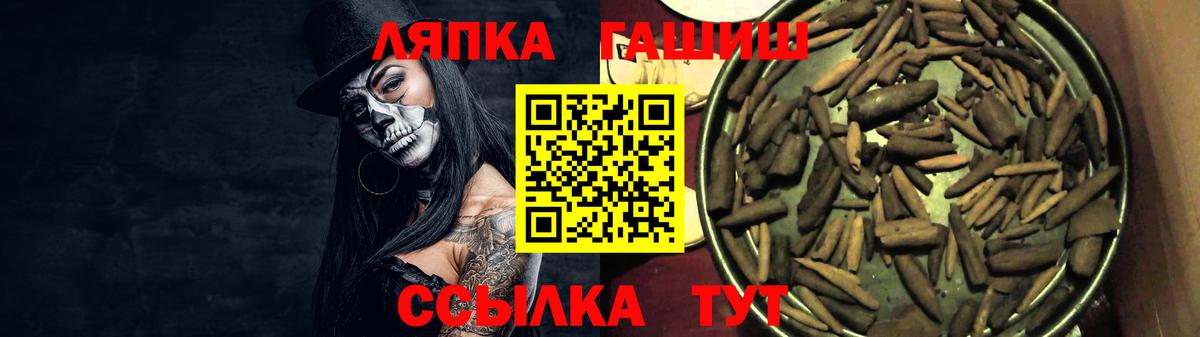 Гашиш хэш  ГАШИШ  Луховицы  Вход с VPN  ГАШИШ хэш 