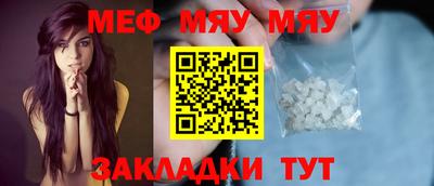 мдма Донецк