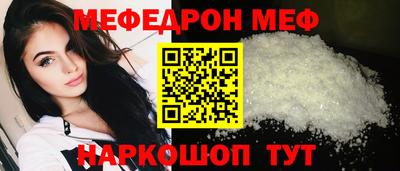 мдма Донецк