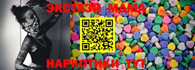 мдма Донецк