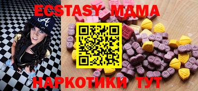 мдма Донецк