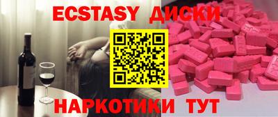 мдма Донецк