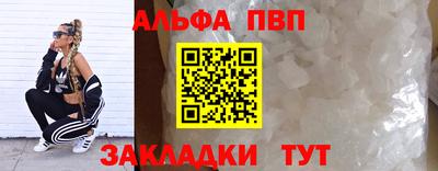 мдма Тулун
