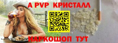 гашик Донской