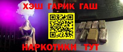 гашик Донской