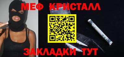 мдма Донецк