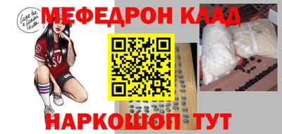 мдма Донецк