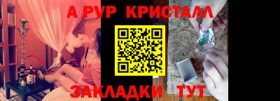 гашик Донской