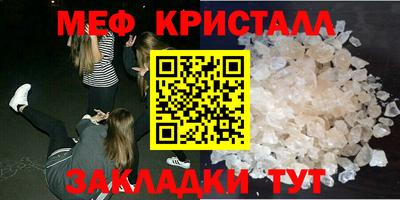 мдма Донецк