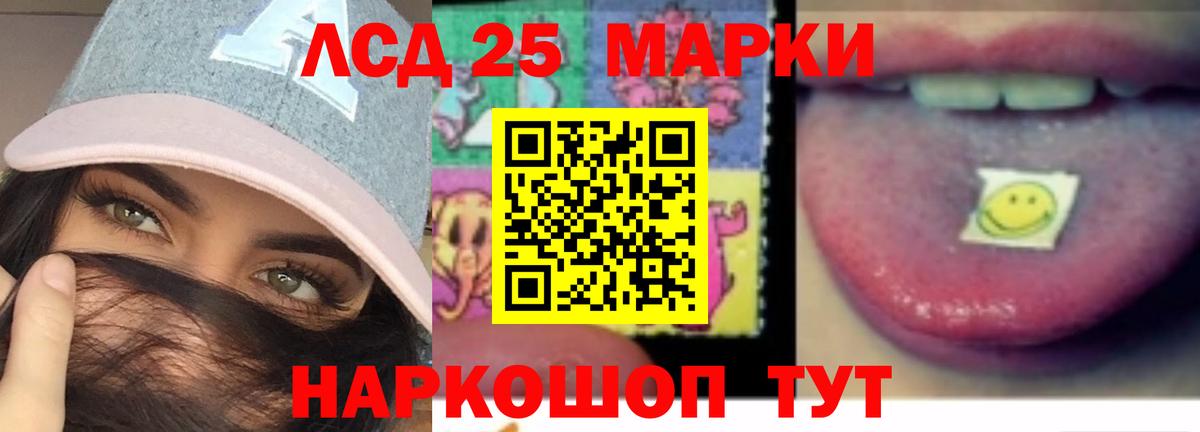 ЛСД экстази ecstasy  ЛСД экстази ecstasy  LSD-25 экстази  Луховицы  Вход с VPN 