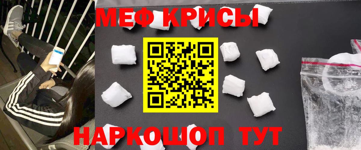 МЕФ  Луховицы