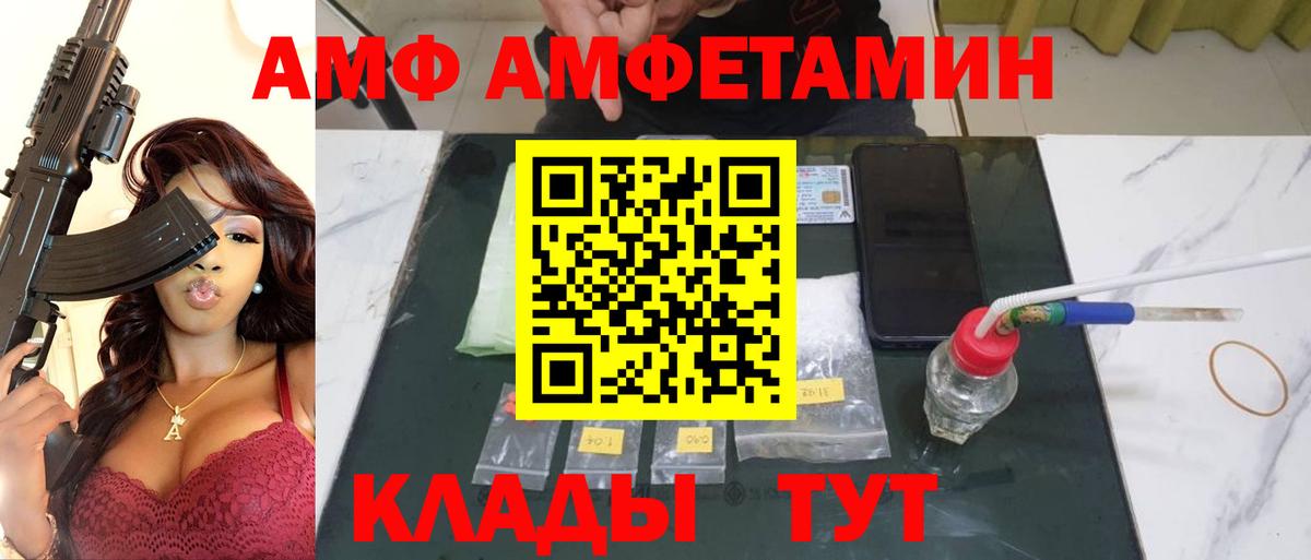 Первитин пудра  Вход с VPN  Луховицы  Первитин пудра 