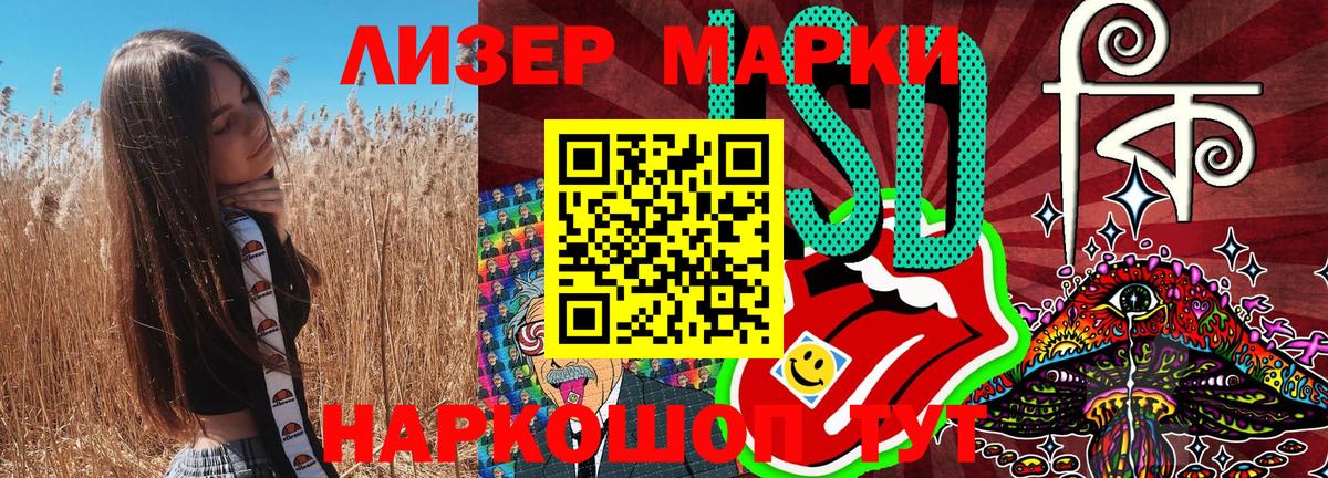 Марки N-bome 1500мкг Луховицы