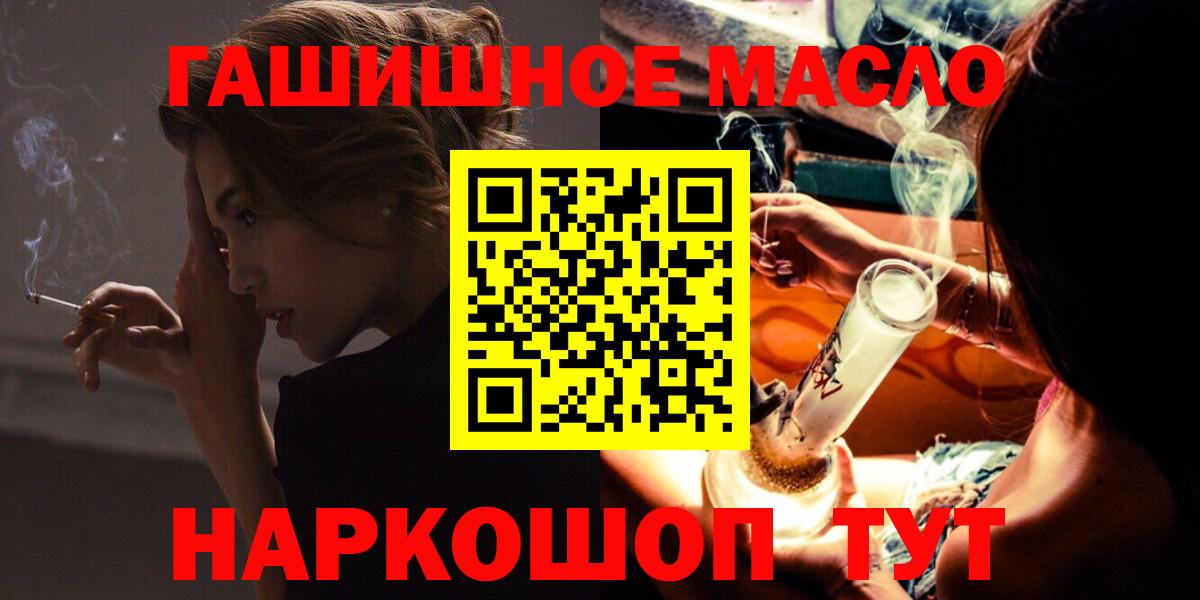 Дистиллят ТГК Wax  закладки  Луховицы  ТГК вейп  Вход с VPN 