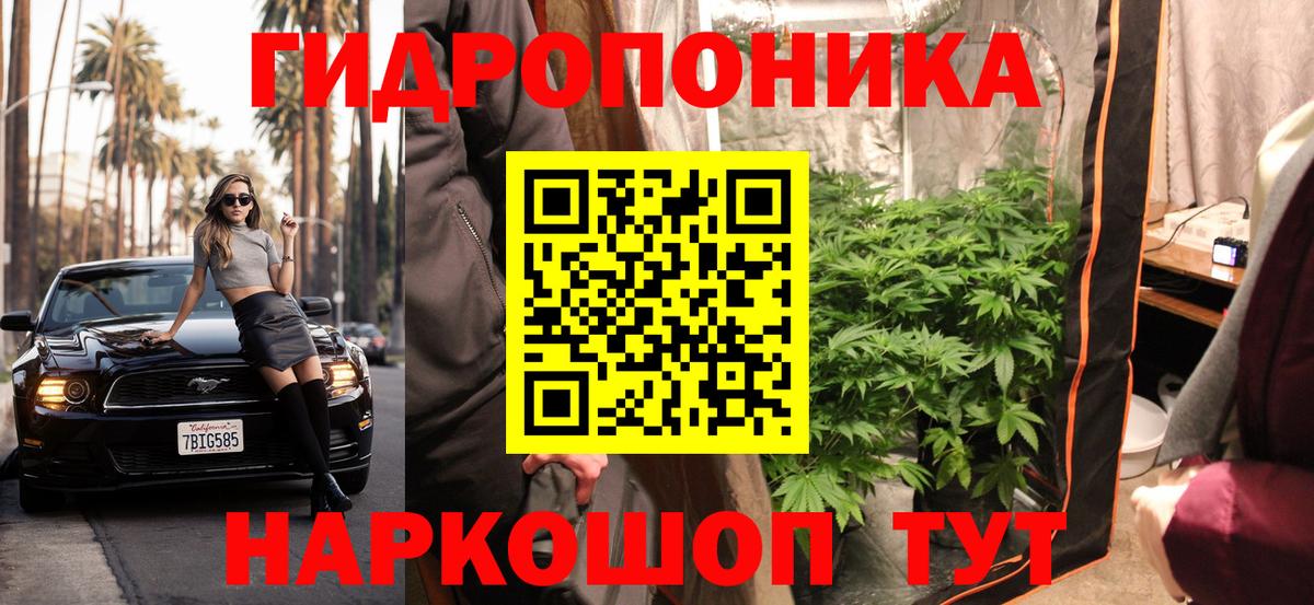 Каннабис SATIVA & INDICA  Бошки марихуана ГИДРОПОН  Вход с VPN  Канабис ГИДРОПОН  МАРИХУАНА Ganja  Луховицы 